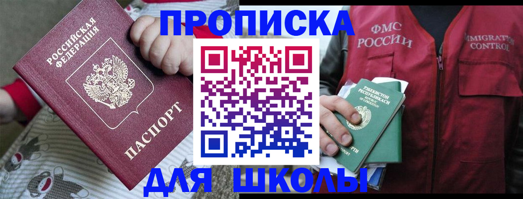 форма 3 в Брянской области